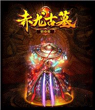 私服天龙八部1.45