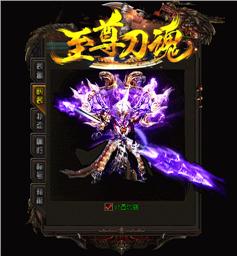 天龙八部私服 镇江